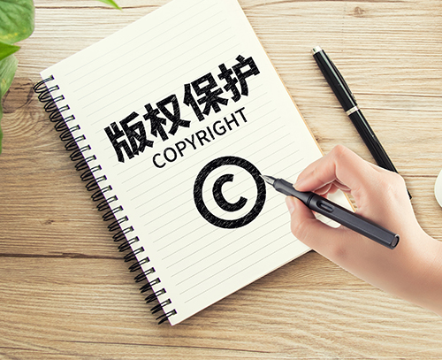 怒江申请外观设计专利